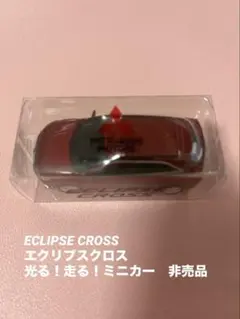 新品★ECLIPSE CROSS 輝く！跑動！迷你模型 非賣品