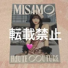 2026年最新】Haute couture モモ サインの人気アイテム - メルカリ