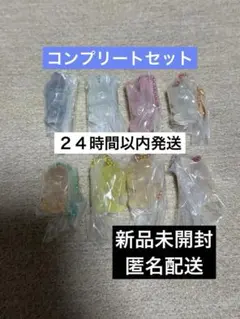 Stray Kids★SKZOO グミ&チャーム★コンプセット★キーホルダー