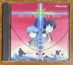 グリーンレジェンド乱 DVD - メルカリ