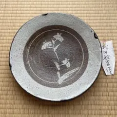 美品】松田米司✨「よねちゃんマーク」赤絵❣️七寸皿 読谷山焼北窯