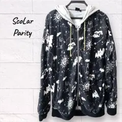 Scolar Parity 総柄 ジップアップパーカー 黒 宇宙柄 Lサイズのサムネイル