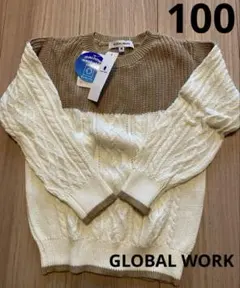 【新品】GLOBAL WORKグローバルワーク ウォッシャブルニット100cm
