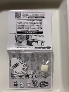 スーパーマリオ　キャラマグネッツ2 ゲッソー
