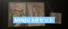 ILLIT MINJU 3点セット