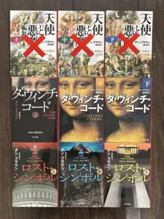 2026年最新】2冊まとめ買いで100円割引の人気アイテム - メルカリ
