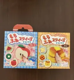 超激レア！コリラックマ　やわらかベーカリー　白いロールパン　スクイーズ 超激レア！コリラックマ やわらかベーカリー 白いロールパン