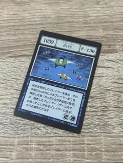 HUNTER×HUNTER 一番くじ G.I編 アカンパニーのサムネイル