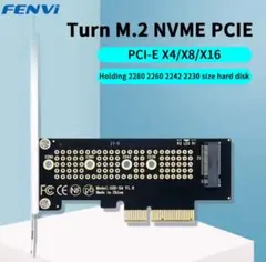 迅速発送！M.2 NVMe SSD PCIe x4 x8変換拡張カード12021