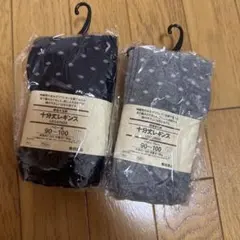 無印良品　十分丈レギンス