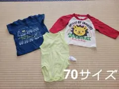 70サイズ ライオンプリント Tシャツ 3点セット まとめ売り