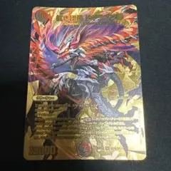 紅き団長 ドギラゴン悪 金シークレット - メルカリ