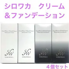 新品未開封 シロワカ ファンデーション ＆ クリーム 4本セット