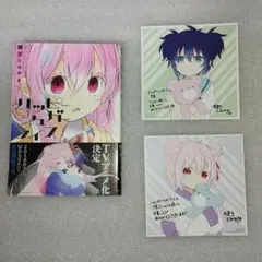 2025年最新】ハッピーシュガーライフ の人気アイテム - メルカリ