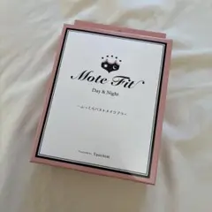 モテフィットブラ　てんちむプロデュース