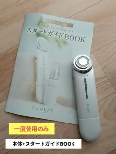 2026年最新】美顔器中古の人気アイテム - メルカリ