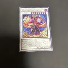 遊戯王 絶火の魔神ゾロア シークレット