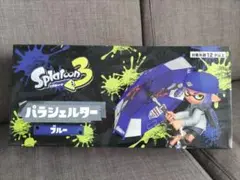 新品未開封　スプラトゥーン3　パラシェルター（水鉄砲）　ブルー　プライズ品