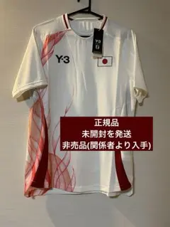 2024パリオリンピック アウェイ オーセンティックユニフォーム日本代表
