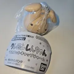 クレヨンしんちゃん　マスコットキャップチャーム　ネネちゃんうさぎ