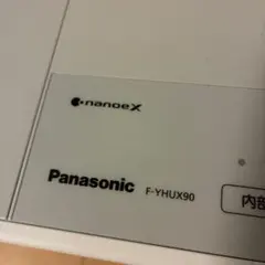 2026年最新】F_YHUX90の人気アイテム - メルカリ