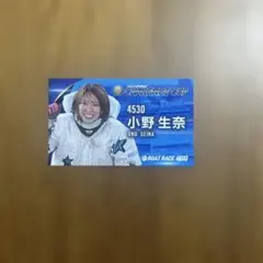 ボートレース スポーツ選手