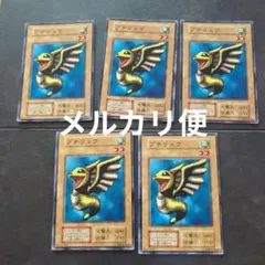 2025年最新】プチリュウ 遊戯王の人気アイテム - メルカリ