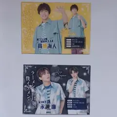 King&Prince 永瀬廉 髙橋海人 デタカ