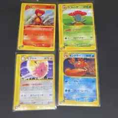 ダ*ン様 究極出品eシリーズ リザードン&フシギダネ&プテラ&サンダー