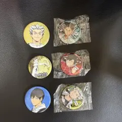 ハイキュー 缶バッチ6個セット