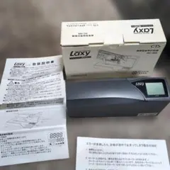 2026年最新】LAXY HC-500の人気アイテム - メルカリ