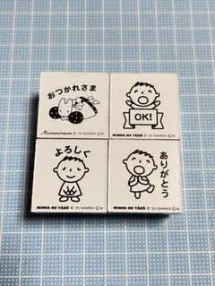 サンリオ/Sanrio/みんなのたあ坊/マロンクリーム/スタンプ