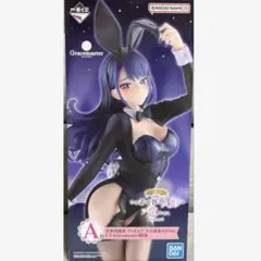 その着せ替え人形は恋をする一番くじA賞喜多川海夢フィギュア十六夜ありさver.