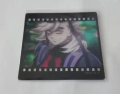 【匿名配送】鬼滅の刃 ダイニング お楽しみくじ フィルム風クリアカード 童磨