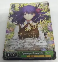 ヴァイスシュヴァルツ 楪いのり SP サイン - メルカリ
