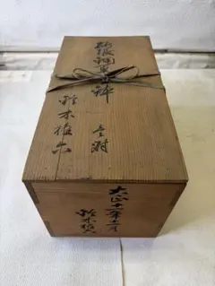 茶道具 釣瓶水指 松の木摺り漆塗り 共箱付き - メルカリ