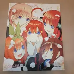五等分の花嫁展　キャンバスボードD