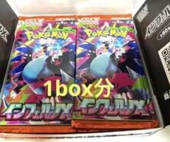 ポケモンカードゲーム インフェルノX 30パック