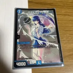 2026年最新】アストラルリーフbbpの人気アイテム - メルカリ