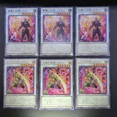 2026年最新】六武衆デッキの人気アイテム - メルカリ