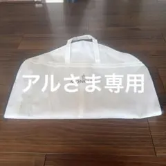 MONCLER ガーメントバッグ ホワイト