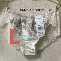 2025年最新】峰不二子×AMPHIの人気アイテム - メルカリ