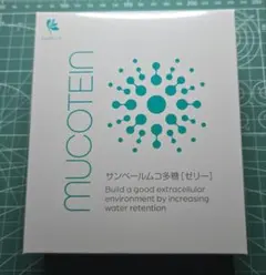 2026年最新】サンベールムコ多糖ゼリーの人気アイテム - メルカリ