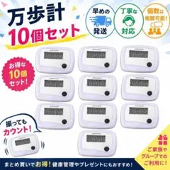 2026年最新】万歩計 結婚式の人気アイテム - メルカリ