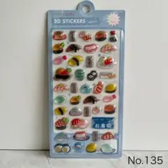 【新品】寿司　和柄　立体　ボンボンドロップシール　ぷっくり　食べ物　可愛い