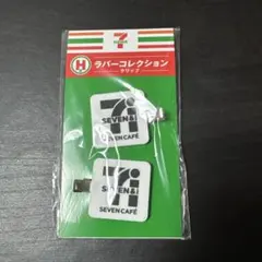 セブンイレブン ラバーコレクション クリップのサムネイル