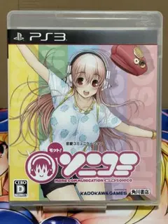 PS3 モット！ソニコミ