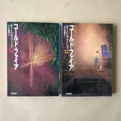 Item thumbnail for item 5e0920d9-011c-4b41-86d2-6a2d9ed253c7