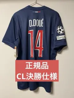 PSG Jordan D.DOUE#14長袖 ユニフォーム - メルカリ
