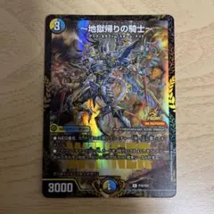 2026年最新】アヴァラルド プロモの人気アイテム - メルカリ